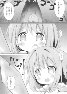 (COMIC1☆15) [Yakinikuya Yusi (Akisawa Yusi)] Watashi ni Onaho ga Maiorita! (Endro!) - page 3