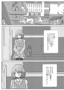 (Reitaisai 16) [Iro Neko Pencil (Iroen)] Joshikousei Kazami Yuuka Chikan Densha Higai (Touhou Project) - page 3