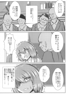 (Reitaisai 16) [Iro Neko Pencil (Iroen)] Joshikousei Kazami Yuuka Chikan Densha Higai (Touhou Project) - page 6