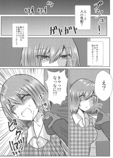 (Reitaisai 16) [Iro Neko Pencil (Iroen)] Joshikousei Kazami Yuuka Chikan Densha Higai (Touhou Project) - page 4