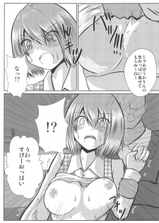 (Reitaisai 16) [Iro Neko Pencil (Iroen)] Joshikousei Kazami Yuuka Chikan Densha Higai (Touhou Project) - page 9