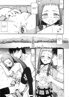 (C69) [Studio Wallaby (Deep Purple '72)] Yue no Koisuru Heart (Mahou Sensei Negima!) [English] [Unforgotten] - page 16