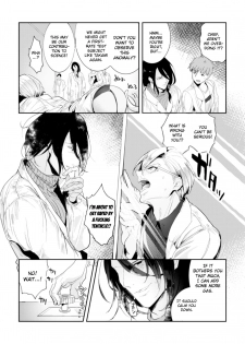 [Buranran] Ishiki Takai-kei Insei Shokushu Shidou Ochiyuku Pride Ch. 1 | Proud Student Broken by Tentacles Ch. 1 [English] [MintVoid] [Digital] - page 10