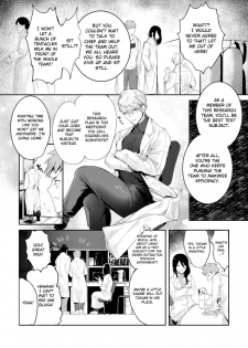 [Buranran] Ishiki Takai-kei Insei Shokushu Shidou Ochiyuku Pride Ch. 1 | Proud Student Broken by Tentacles Ch. 1 [English] [MintVoid] [Digital] - page 4