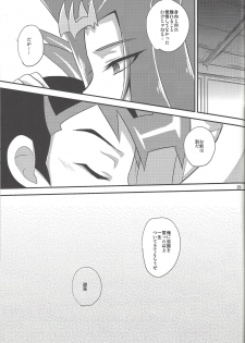 (C85) [HEATWAVE (Yuuhi)] Same-ba yawa (Yu-Gi-Oh! ZEXAL) - page 28