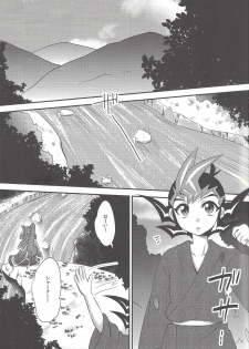 (C85) [HEATWAVE (Yuuhi)] Same-ba yawa (Yu-Gi-Oh! ZEXAL) - page 4