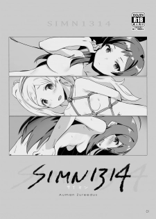 [Kokumaro Chousei Tounyuu (Auman Zureedus)] SIMN1314 (THE IDOLM@STER MILLION LIVE!) [Digital] - page 1