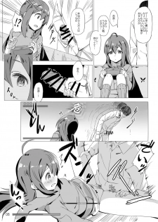 [Kokumaro Chousei Tounyuu (Auman Zureedus)] SIMN1314 (THE IDOLM@STER MILLION LIVE!) [Digital] - page 8