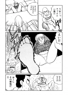 [SAKAMOTO Shuuji] Hayaku Choudai! Vol.1 - page 39