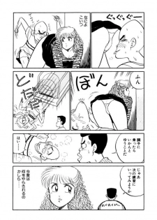 [SAKAMOTO Shuuji] Hayaku Choudai! Vol.1 - page 34