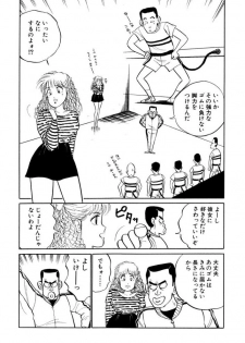 [SAKAMOTO Shuuji] Hayaku Choudai! Vol.1 - page 35