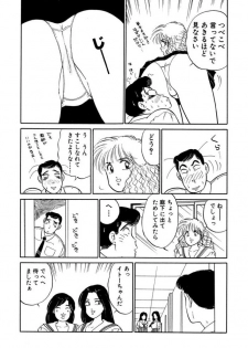 [SAKAMOTO Shuuji] Hayaku Choudai! Vol.3 - page 46