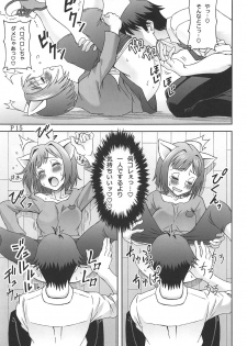 (C89) [Aneya (Nissii)] Help me with my glass slippers, will you? (THE IDOLM@STER CINDERELLA GIRLS) - page 16