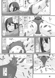 (C95) [M.A.D WORKS (Tamu)] Zoku Utsusemi (Kantai Collection -KanColle-) - page 11