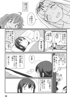 (C95) [M.A.D WORKS (Tamu)] Zoku Utsusemi (Kantai Collection -KanColle-) - page 24