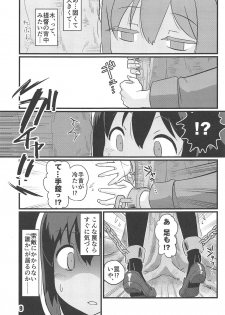 (C95) [M.A.D WORKS (Tamu)] Zoku Utsusemi (Kantai Collection -KanColle-) - page 8