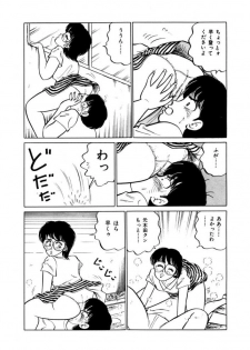 [SAKAMOTO Shuuji] Abunai Joshi Ryou Monogatari Vol.1 - page 8