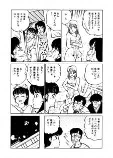 [SAKAMOTO Shuuji] Abunai Joshi Ryou Monogatari Vol.1 - page 27