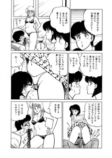 [SAKAMOTO Shuuji] Abunai Joshi Ryou Monogatari Vol.1 - page 31