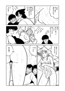 [SAKAMOTO Shuuji] Abunai Joshi Ryou Monogatari Vol.1 - page 26