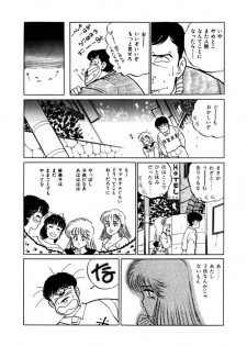 [SAKAMOTO Shuuji] Abunai Joshi Ryou Monogatari Vol.1 - page 41