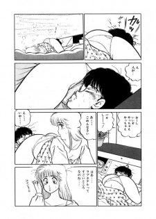 [SAKAMOTO Shuuji] Abunai Joshi Ryou Monogatari Vol.1 - page 46