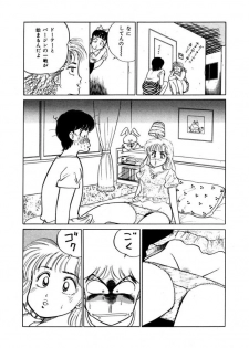 [SAKAMOTO Shuuji] Abunai Joshi Ryou Monogatari Vol.1 - page 19