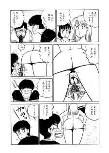 [SAKAMOTO Shuuji] Abunai Joshi Ryou Monogatari Vol.1 - page 32