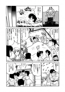 [SAKAMOTO Shuuji] Abunai Joshi Ryou Monogatari Vol.3 - page 49