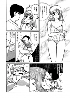 [SAKAMOTO Shuuji] Abunai Joshi Ryou Monogatari Vol.3 - page 24