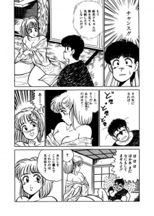 [SAKAMOTO Shuuji] Abunai Joshi Ryou Monogatari Vol.3 - page 42