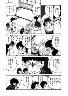 [SAKAMOTO Shuuji] Abunai Joshi Ryou Monogatari Vol.3 - page 38