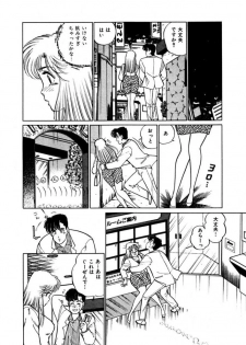 [SAKAMOTO Shuuji] Abunai Joshi Ryou Monogatari Vol.3 - page 22