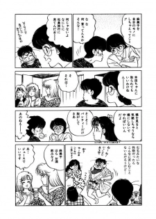 [SAKAMOTO Shuuji] Abunai Joshi Ryou Monogatari Vol.3 - page 31
