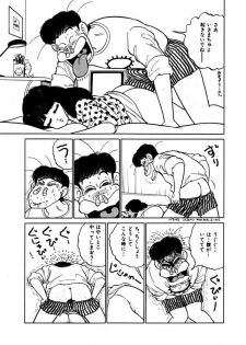 [SAKAMOTO Shuuji] Abunai Joshi Ryou Monogatari Vol.3 - page 13