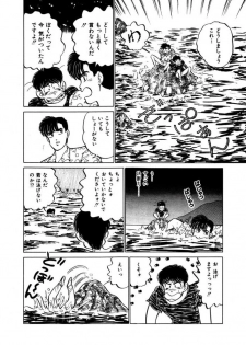 [SAKAMOTO Shuuji] Abunai Joshi Ryou Monogatari Vol.3 - page 48