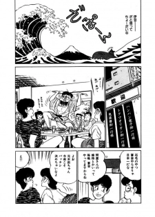 [SAKAMOTO Shuuji] Abunai Joshi Ryou Monogatari Vol.3 - page 30