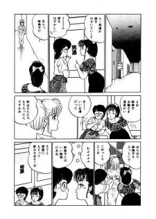 [SAKAMOTO Shuuji] Abunai Joshi Ryou Monogatari Vol.3 - page 33