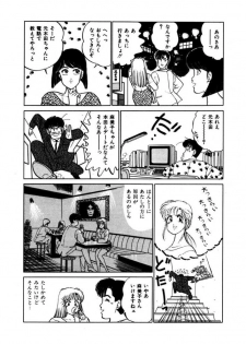 [SAKAMOTO Shuuji] Abunai Joshi Ryou Monogatari Vol.3 - page 21