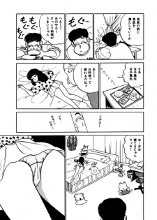 [SAKAMOTO Shuuji] Abunai Joshi Ryou Monogatari Vol.3 - page 11