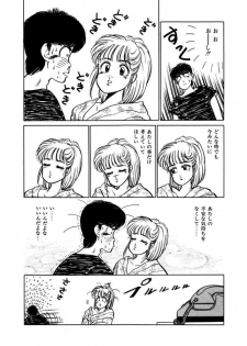 [SAKAMOTO Shuuji] Abunai Joshi Ryou Monogatari Vol.3 - page 44