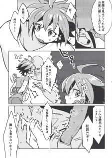 (Sennen Battle Phase 23) [POTARI (saco)] Happy Float (Yu-Gi-Oh! ARC-V) - page 7