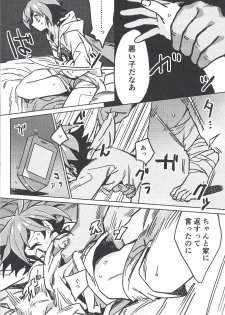 (Sennen Battle Phase 23) [POTARI (saco)] Happy Float (Yu-Gi-Oh! ARC-V) - page 26