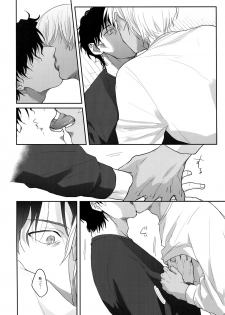 [Chikuchiku chi-chiku (Sanchiku)] A… Akai no ×× Kudasai! (Detective Conan) - page 29