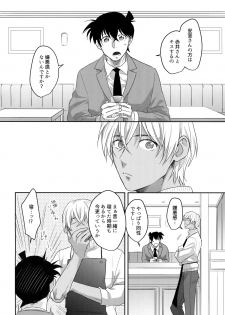 [Chikuchiku chi-chiku (Sanchiku)] A… Akai no ×× Kudasai! (Detective Conan) - page 17