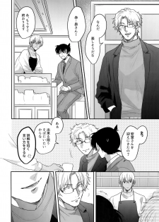 [Chikuchiku chi-chiku (Sanchiku)] A… Akai no ×× Kudasai! (Detective Conan) - page 19