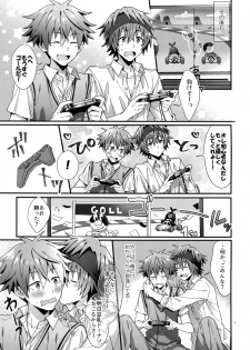 [Rofu Pukaj (Nesou)] Ishiki Shiteru no tte Moshikashite Oredake! (THE IDOLM@STER SideM) - page 6