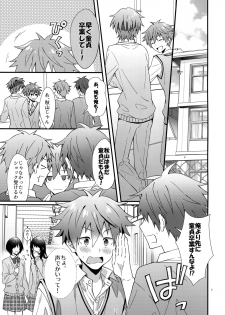 [Rofu Pukaj (Nesou)] Ishiki Shiteru no tte Moshikashite Oredake! (THE IDOLM@STER SideM) - page 2