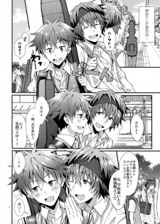 [Rofu Pukaj (Nesou)] Ishiki Shiteru no tte Moshikashite Oredake! (THE IDOLM@STER SideM) - page 5