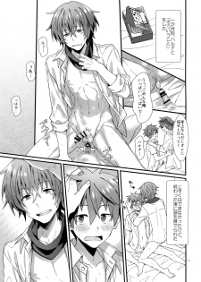 [Rofu Pukaj (Nesou)] Ishiki Shiteru no tte Moshikashite Oredake! (THE IDOLM@STER SideM) - page 4